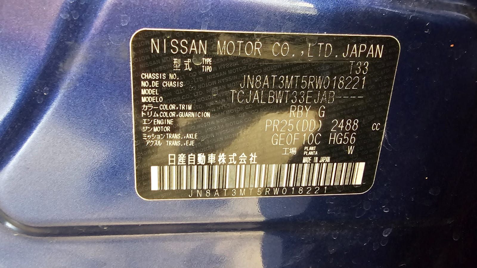 2024 Nissan X-Trail 2.5 Advance At