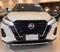 2025 Nissan Kicks E-Power Exclusive At